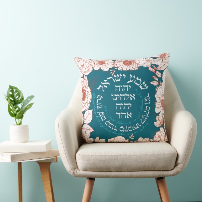 Shema Israel in Hebrew | Jewish Prayer Flower Art Cushion (Chair)