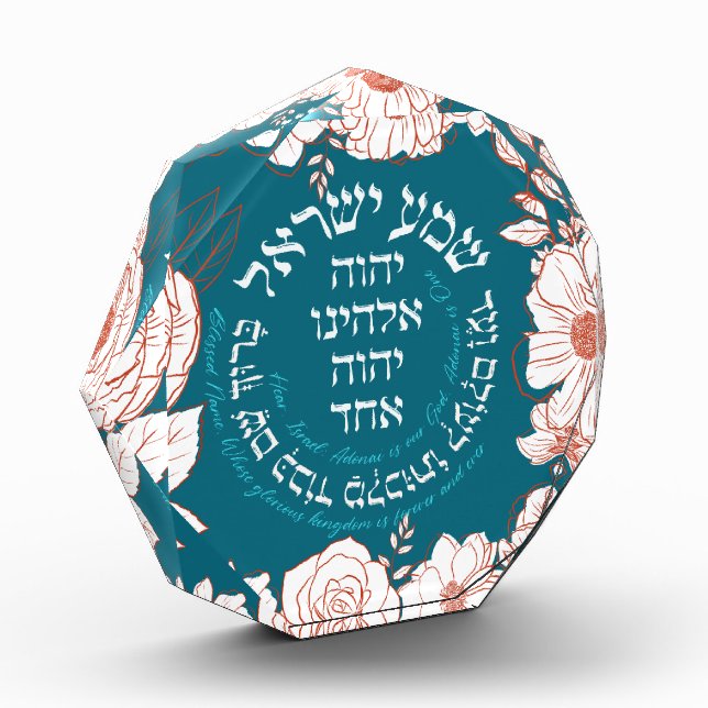 Shema Israel in Hebrew | Jewish Prayer Flower Art  Photo Block (Left)