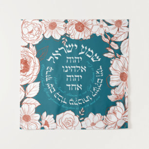 Shema Israel in Hebrew   Jewish Prayer Flower Art Tapestry