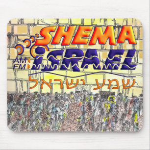 Shema Israel Mouse Mat