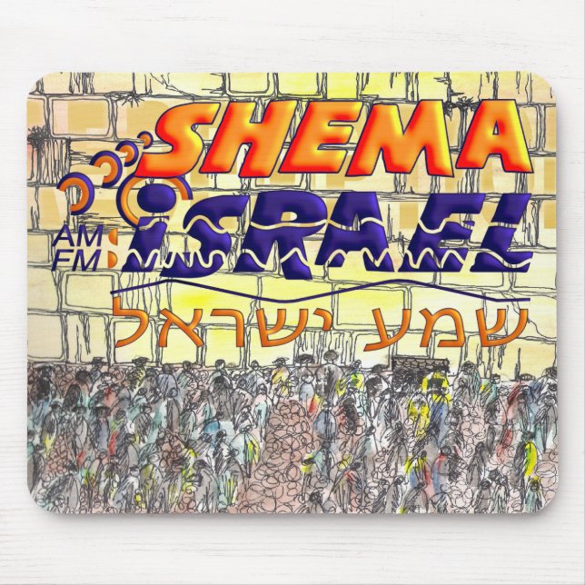 Shema Israel Mouse Mat (Front)