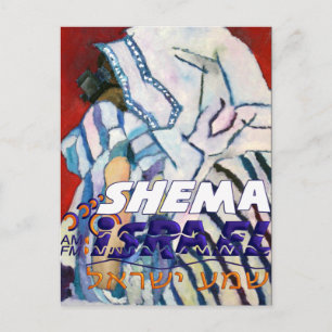 Shema Israel Postcard