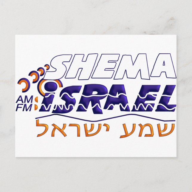 Shema Israel Postcard (Front)