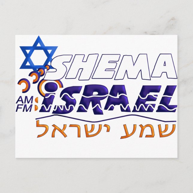 Shema Israel Postcard (Front)