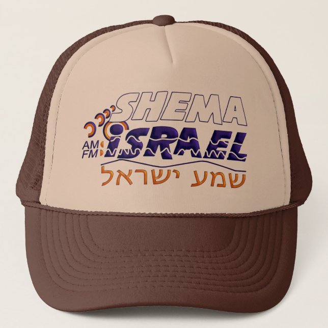 Shema Israel Trucker Hat (Front)