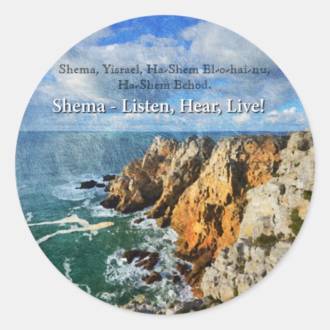 Shema Prayer Sticker 1 (Front)