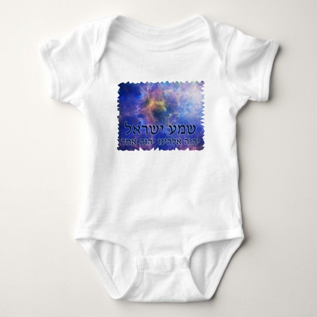 Shema Yisrael Baby Bodysuit (Front)
