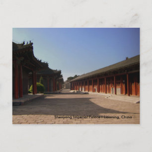 Shenyang Imperial Palace l Liaoning,China Postcard