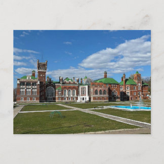 Sheremetev Castle. Yurino, Russia.  Postcard