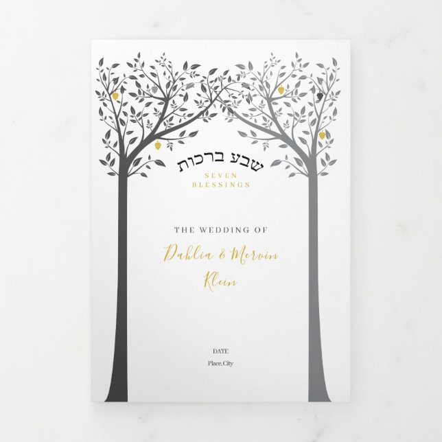 Sheva Brachos ~ 7 Jewish Marriage Blessings  Tri-Fold Announcement (Cover)