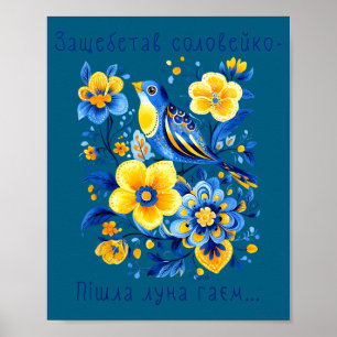 Shevchenko bewitched nightingale floral ukrainian poster
