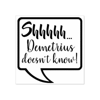 Shhh  (Name) doesn't know Surprise Birthday Party Rubber Stamp