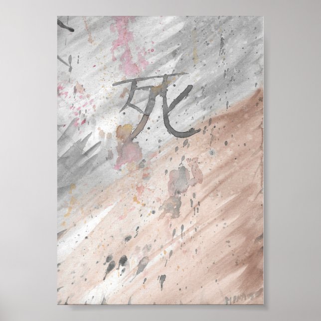 Shi -death- Canvas Poster (Front)