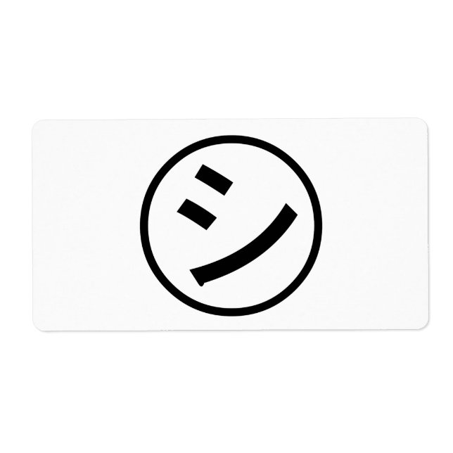 ㋛ Shi Kana Katakana Smiling Emoji / Emoticon (Front)