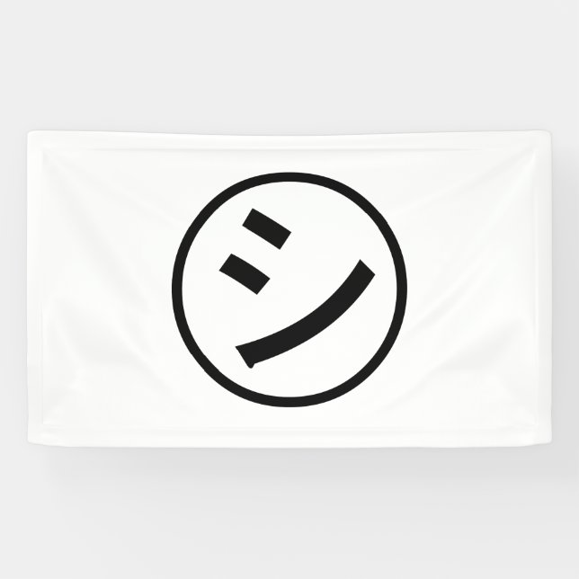 ㋛ Shi Kana Katakana Smiling Emoji / Emoticon Banner (Horizontal)