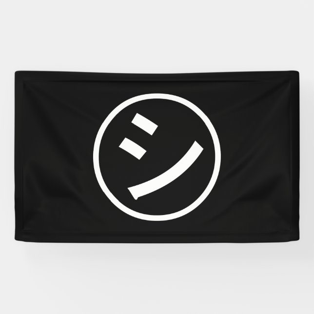 ㋛ Shi Kana Katakana Smiling Emoji / Emoticon Banner (Horizontal)