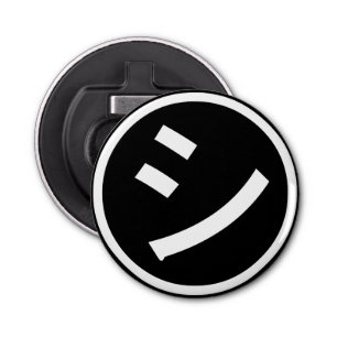 ㋛ Shi Kana Katakana Smiling Emoji / Emoticon Bottle Opener