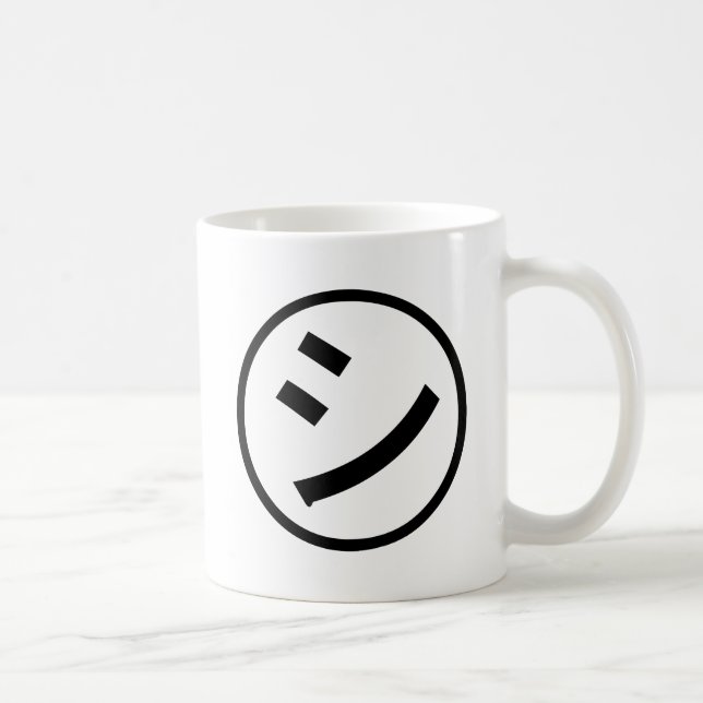 ㋛ Shi Kana Katakana Smiling Emoji / Emoticon Coffee Mug (Right)