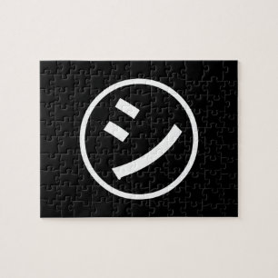 ㋛ Shi Kana Katakana Smiling Emoji / Emoticon Jigsaw Puzzle