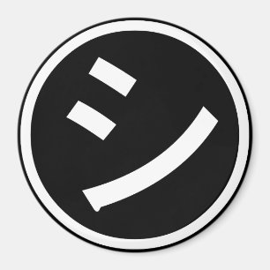 ㋛ Shi Kana Katakana Smiling Emoji / Emoticon Magnet