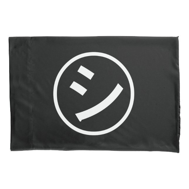 ㋛ Shi Kana Katakana Smiling Emoji / Emoticon Pillowcase (Front)