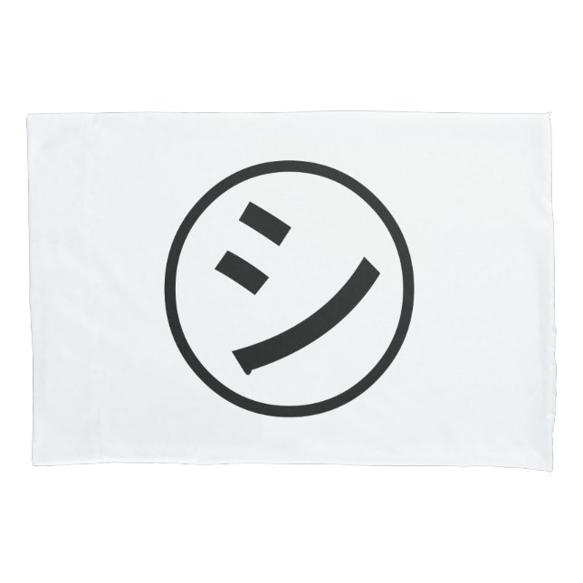 ㋛ Shi Kana Katakana Smiling Emoji / Emoticon Pillowcase (Front)