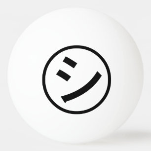 ㋛ Shi Kana Katakana Smiling Emoji / Emoticon Ping Pong Ball
