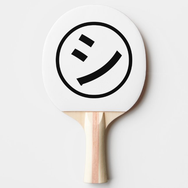 ㋛ Shi Kana Katakana Smiling Emoji / Emoticon Ping Pong Paddle (Front)