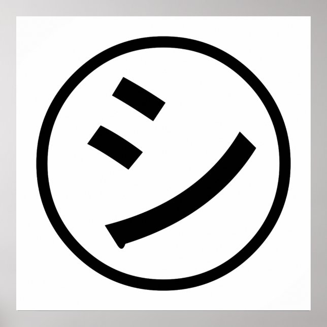 ㋛ Shi Kana Katakana Smiling Emoji / Emoticon Poster (Front)
