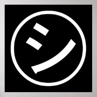 ㋛ Shi Kana Katakana Smiling Emoji / Emoticon