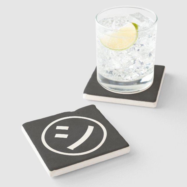 ㋛ Shi Kana Katakana Smiling Emoji / Emoticon Stone Coaster (Side)
