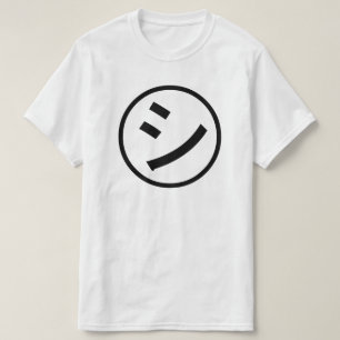 ㋛ Shi Kana Katakana Smiling Emoji / Emoticon T-Shirt
