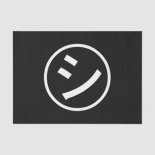 ㋛ Shi Kana Katakana Smiling Emoji / Emoticon Tissue Paper