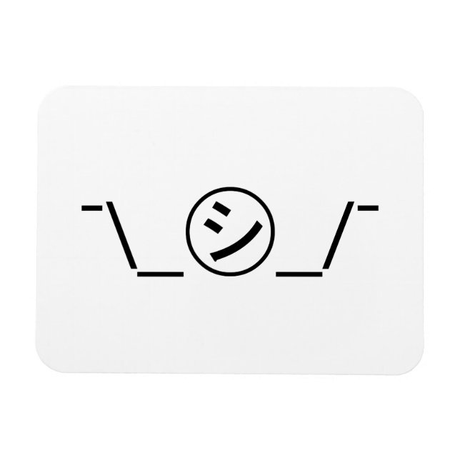 Shi Kana Shrug Emoticon ¯\_㋛_/¯ Japanese Kaomoji Magnet (Horizontal)