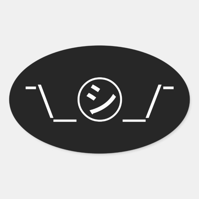 Shi Kana Shrug Emoticon ¯\_㋛_/¯ Japanese Kaomoji Oval Sticker (Front)