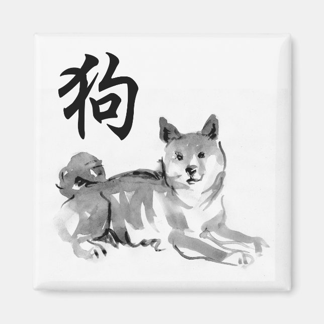 Shiba Dog Chinese New Year Symbol Zodiac SqM 2 Magnet (Front)