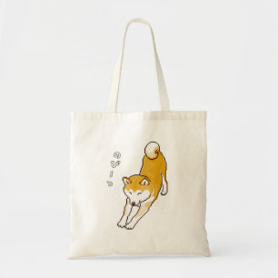 Shiba Inu Dog Having a Stretch Pixelart Tote Bag