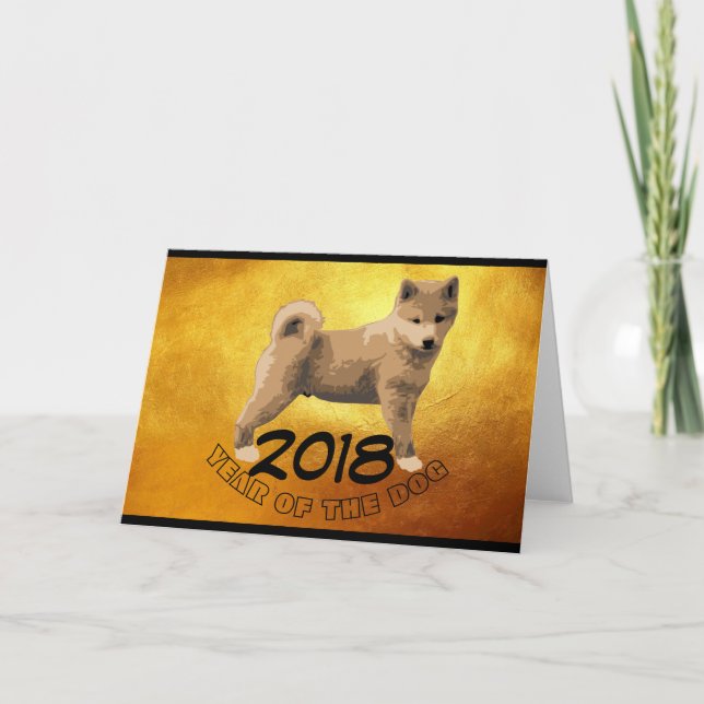 Shiba inu Dog Year Zodiac Birthday Golden Greeting Holiday Card (Front)