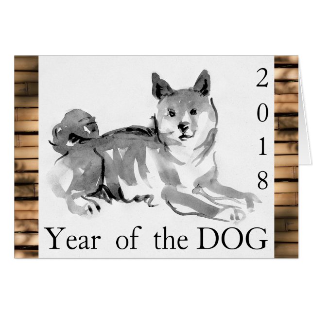 Shiba Inu Painting Dog Year 2018 Bamboo H Card (Front Horizontal)