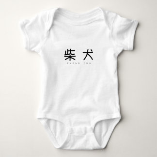 Shiba Inu Simple Moe Rompers Baby Bodysuit