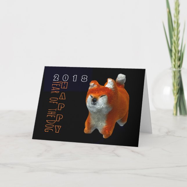 Shiba Puppy 3D Digital Art Dog Year 2018 Greeting Holiday Card (Front)