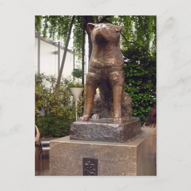 shibuya statue hachiko postcard (Front)