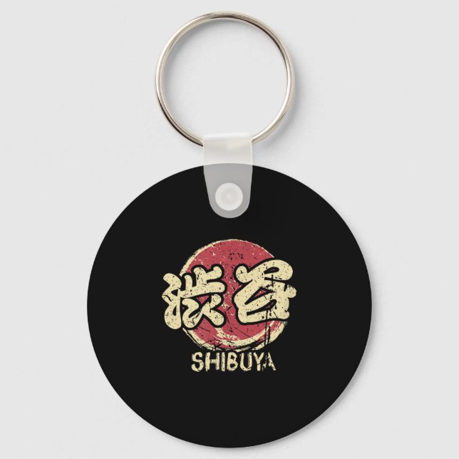 Shibuya Tokyo Japan Japanese Kanji Character Anime Key Ring (Front)