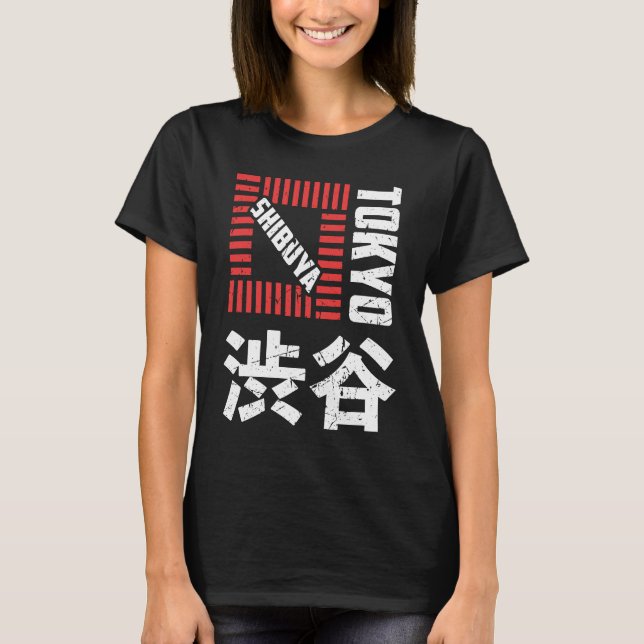 Shibuya Tokyo Japan Souvenir Japanese Kanji Shibuy T-Shirt (Front)