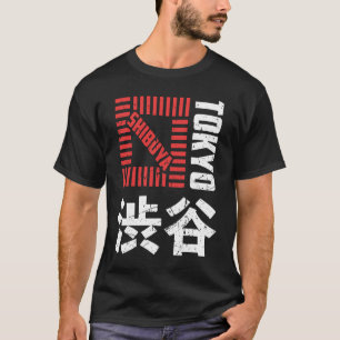 Shibuya Tokyo Japan Souvenir Japanese Kanji Shibuy T-Shirt