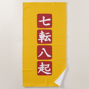 Shichiten Hakki Beach Towel