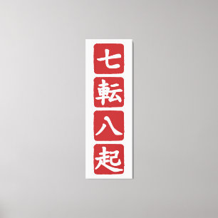 Shichiten Hakki Canvas Print