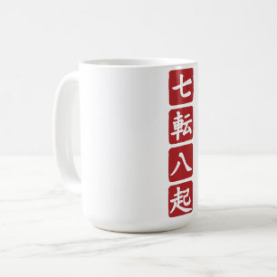 Shichiten Hakki Coffee Mug
