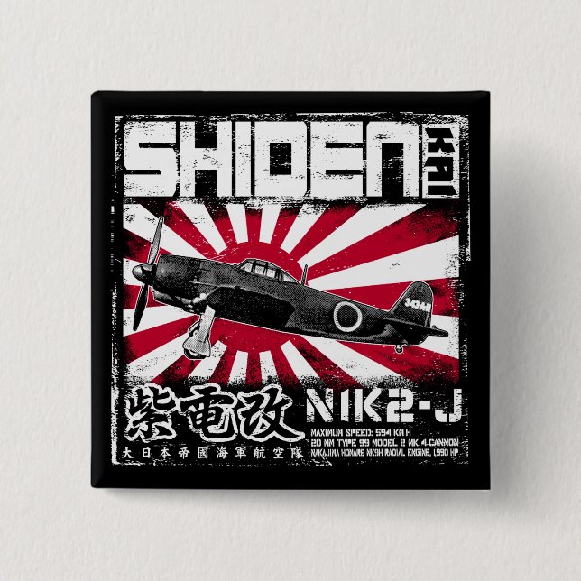 Shiden Kai 15 Cm Square Badge (Front)
