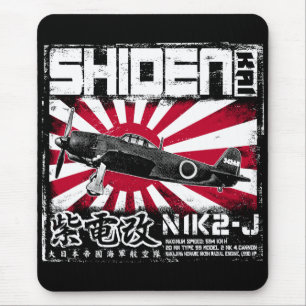 Shiden Kai Mouse Mat